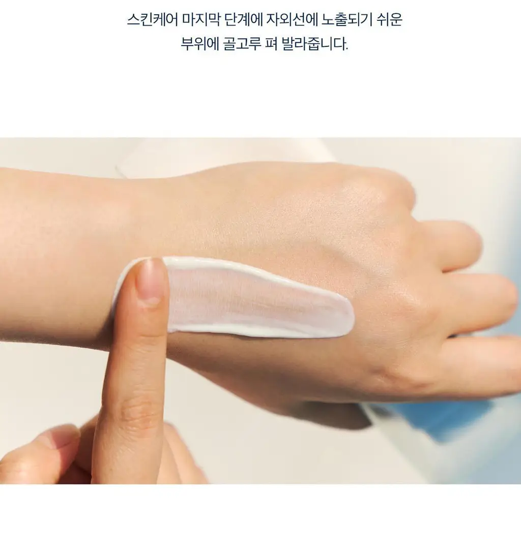 [2입 기획] 스킨1004 마다가스카르 센텔라 히알루-시카 워터핏 선세럼 50ml 더블기획 상세페이지 14
